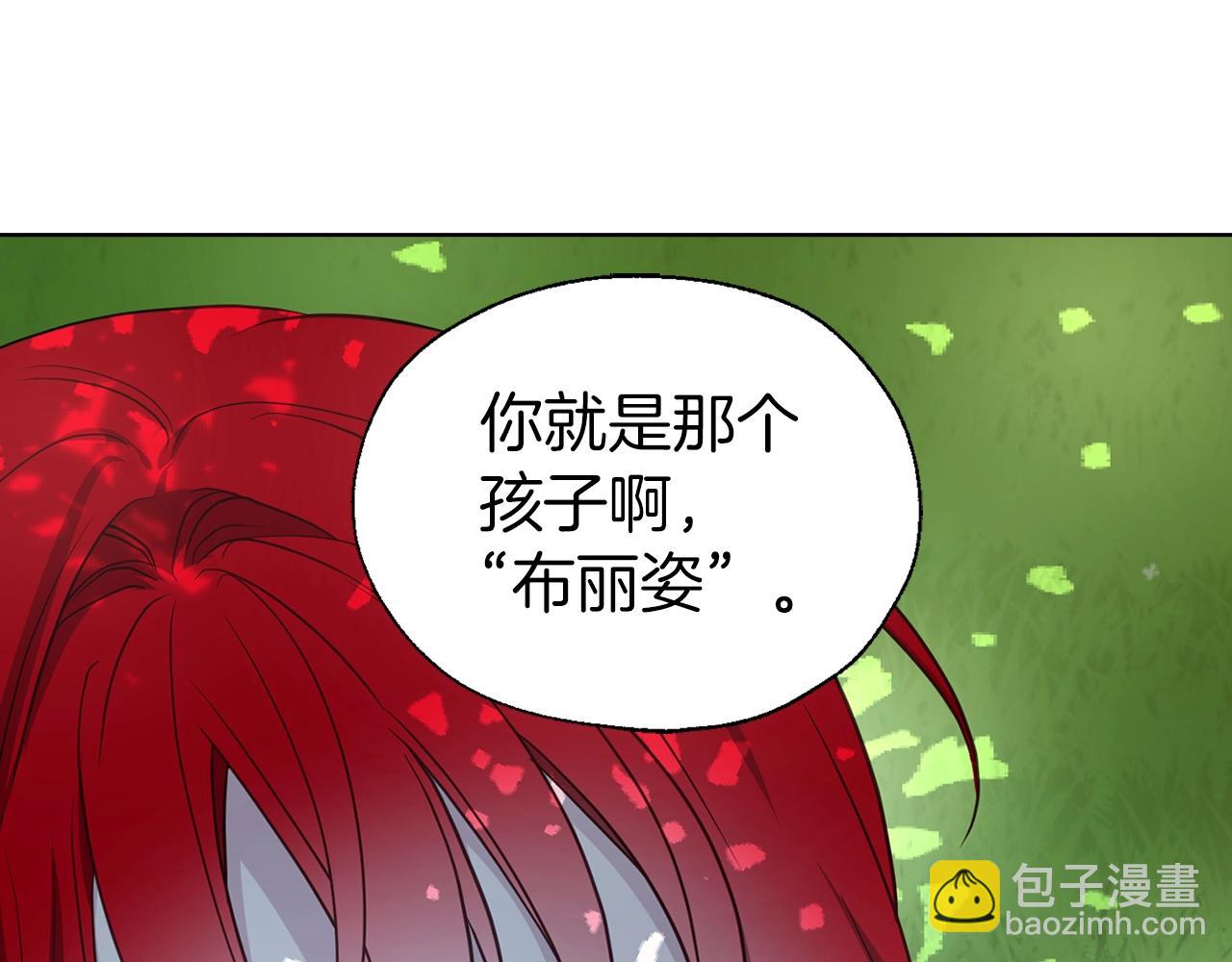 第95话 蓝色眼眸140