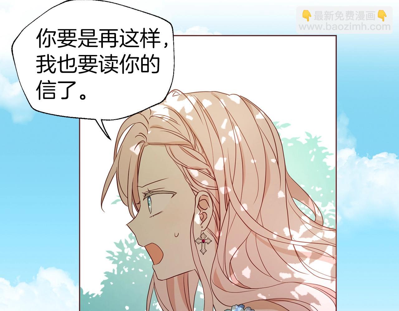 第95话 蓝色眼眸17