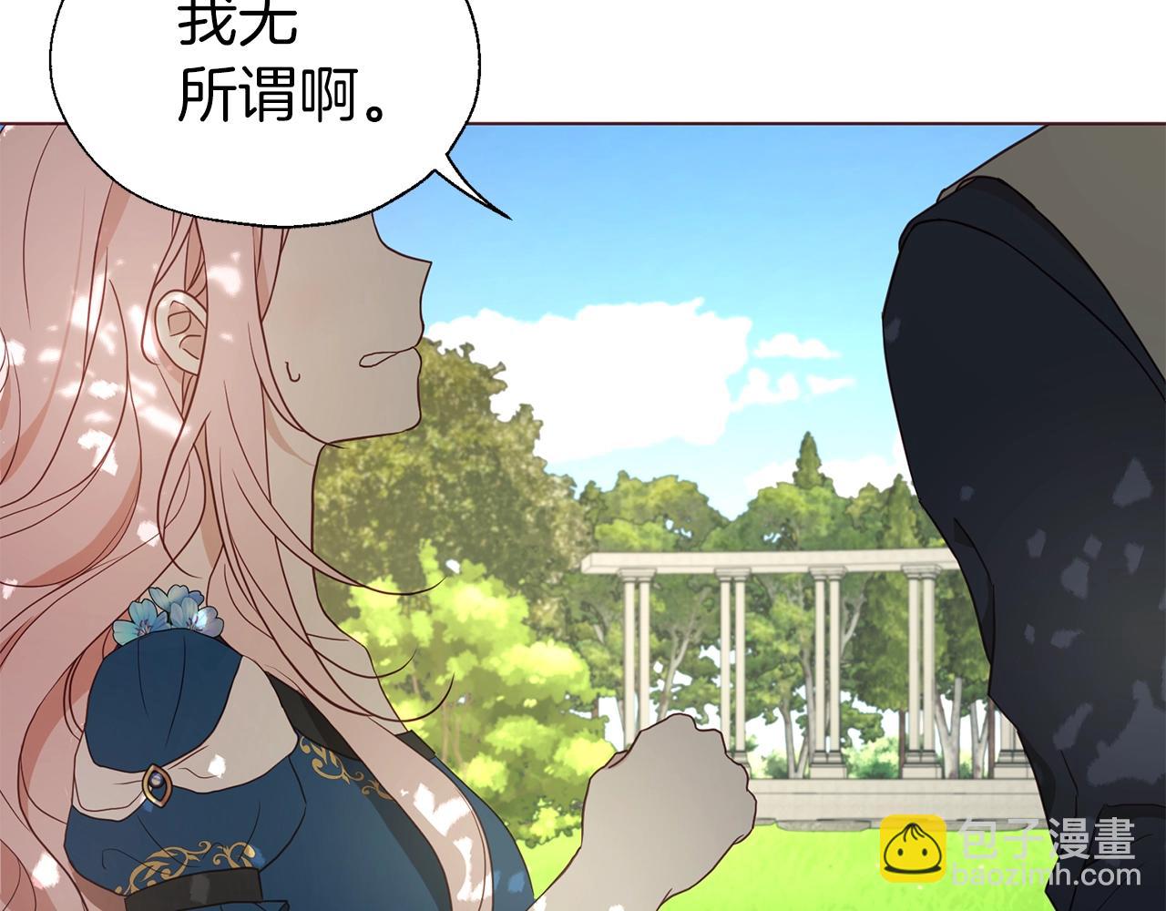 第95话 蓝色眼眸19