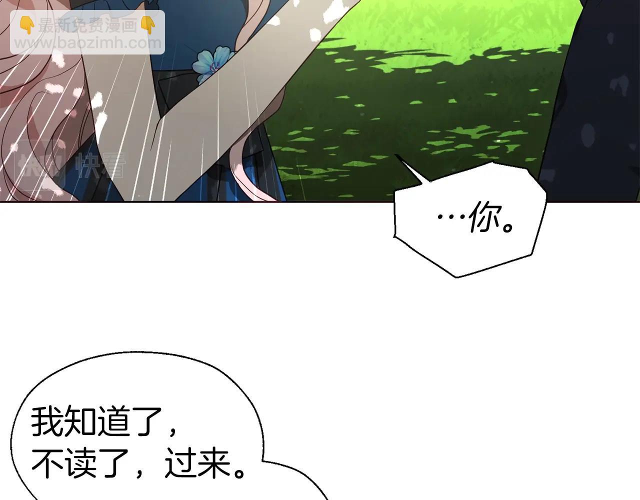第95话 蓝色眼眸20