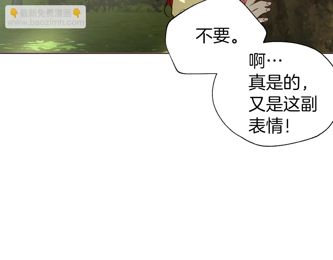 第95话 蓝色眼眸22
