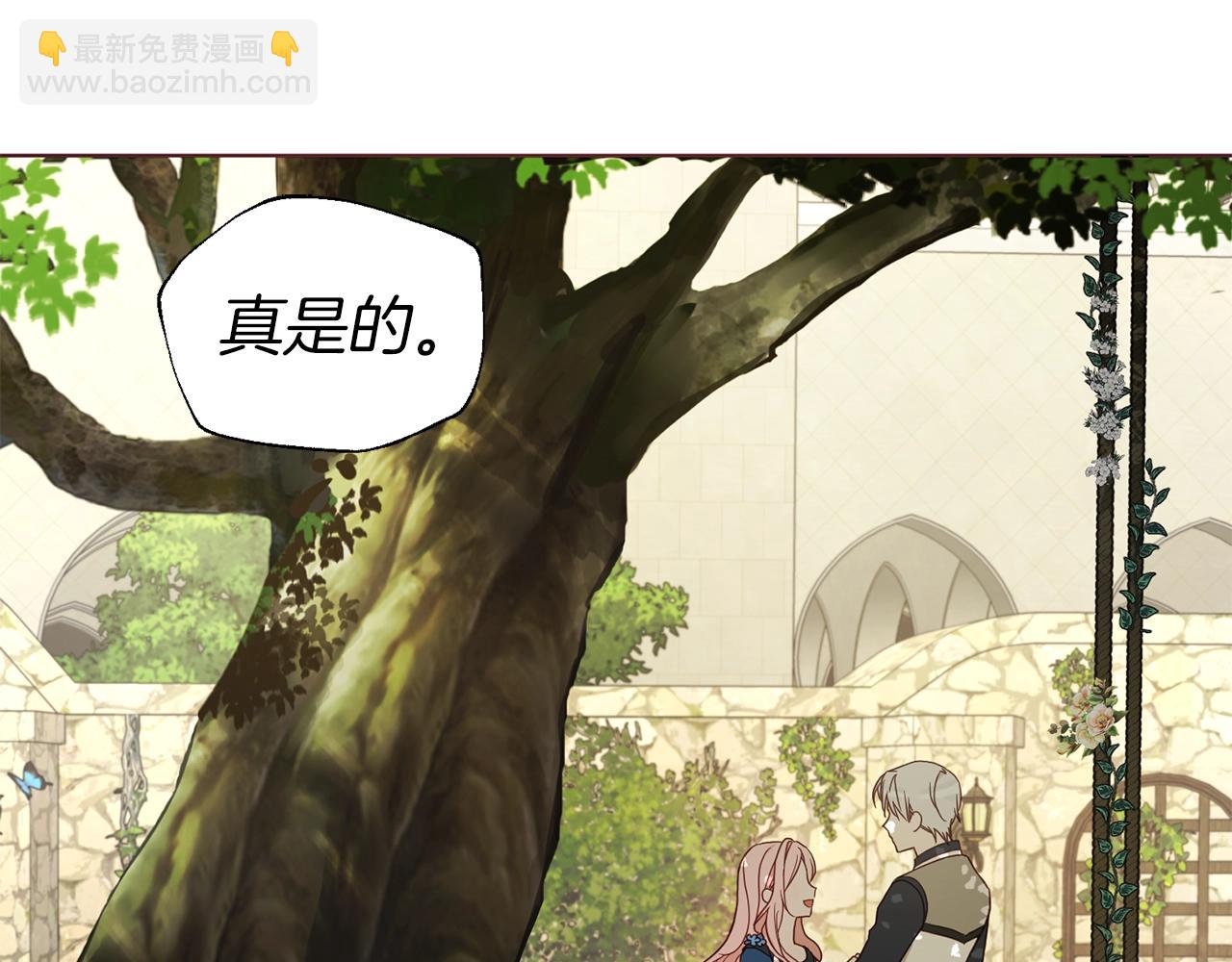 第95话 蓝色眼眸24