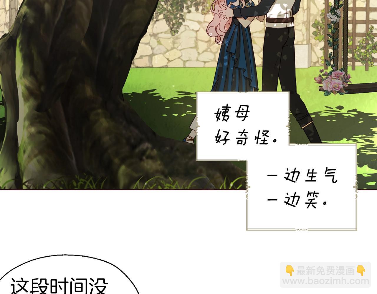 第95话 蓝色眼眸25