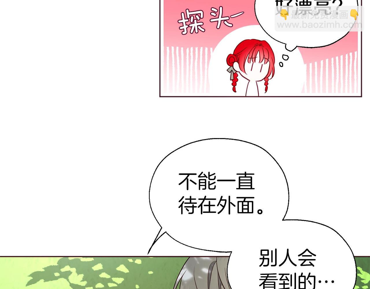 第95话 蓝色眼眸31