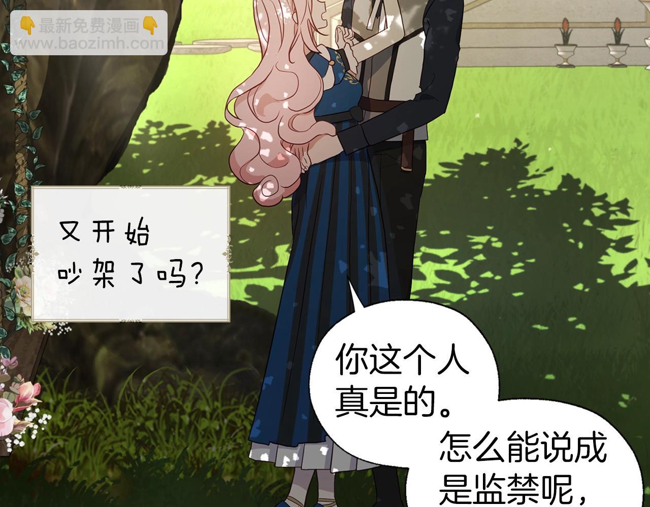 第95话 蓝色眼眸34