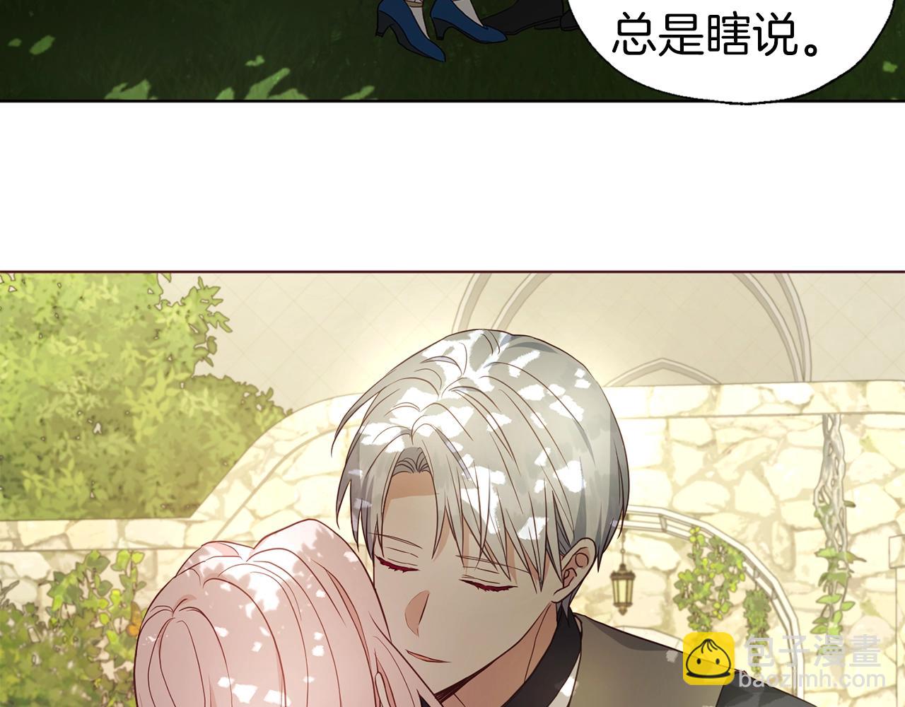 第95话 蓝色眼眸35