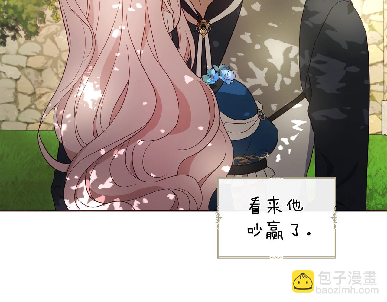 第95话 蓝色眼眸36