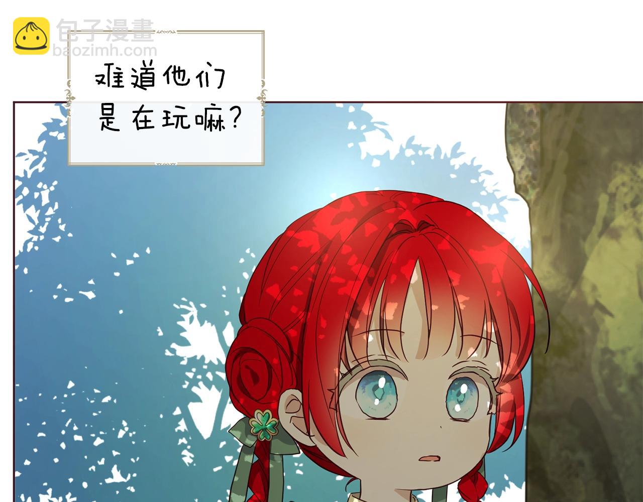 第95话 蓝色眼眸37