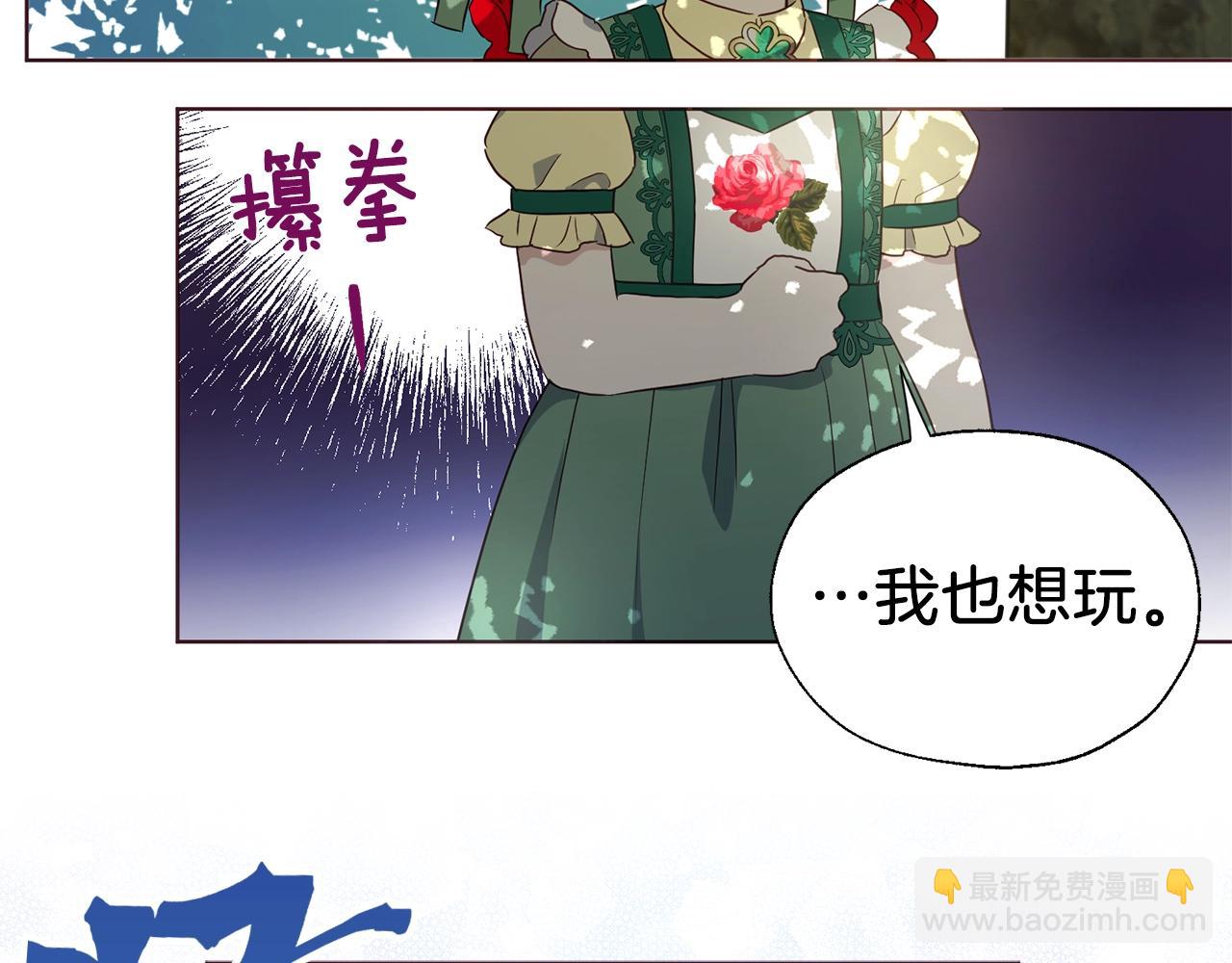第95话 蓝色眼眸38