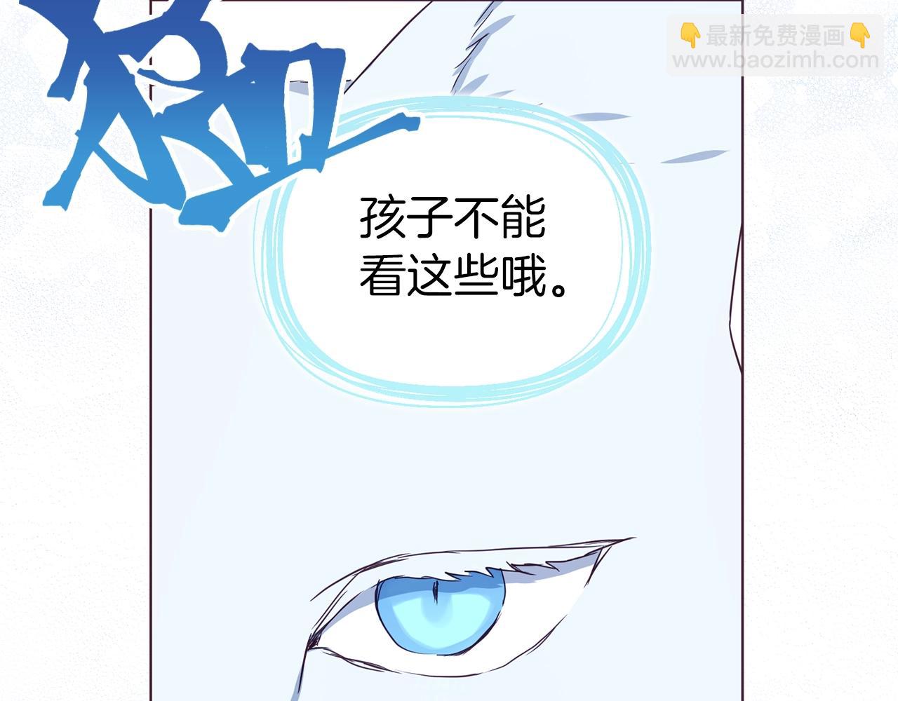 第95话 蓝色眼眸39