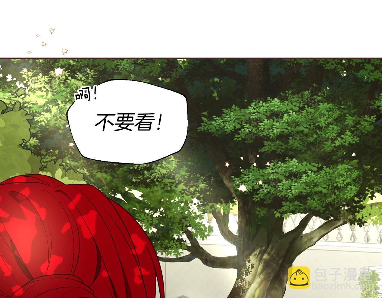第95话 蓝色眼眸4