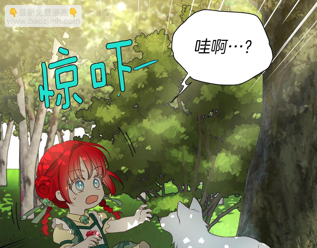 第95话 蓝色眼眸41