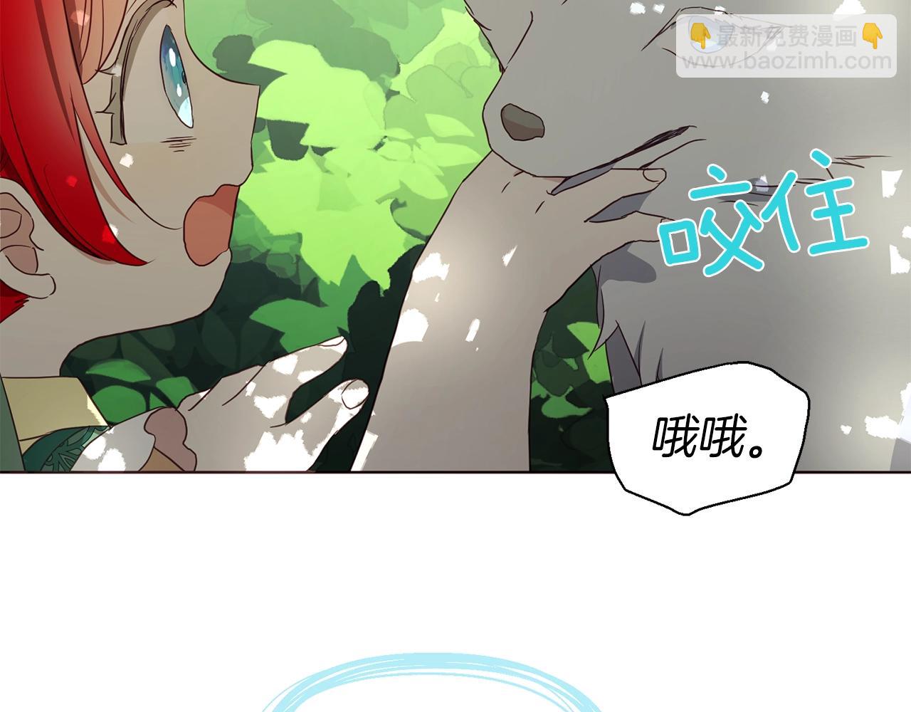 第95话 蓝色眼眸44