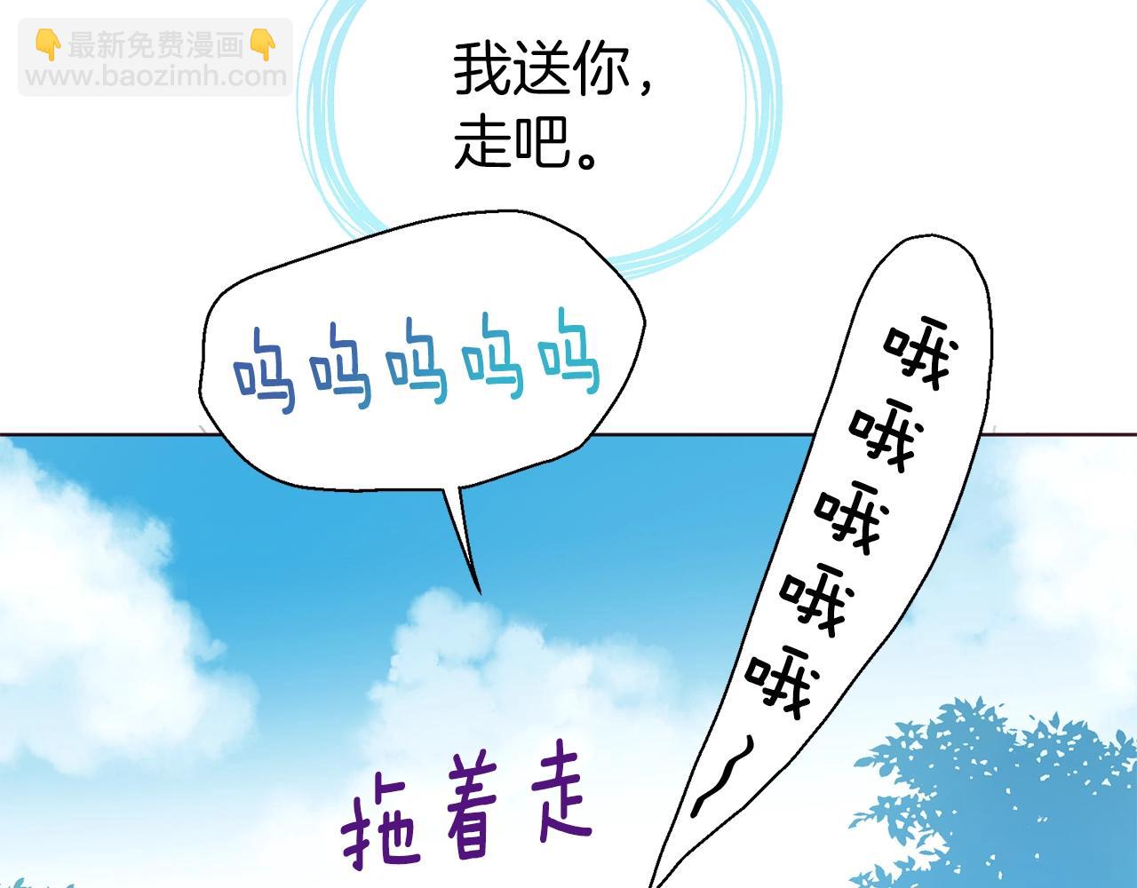 第95话 蓝色眼眸45