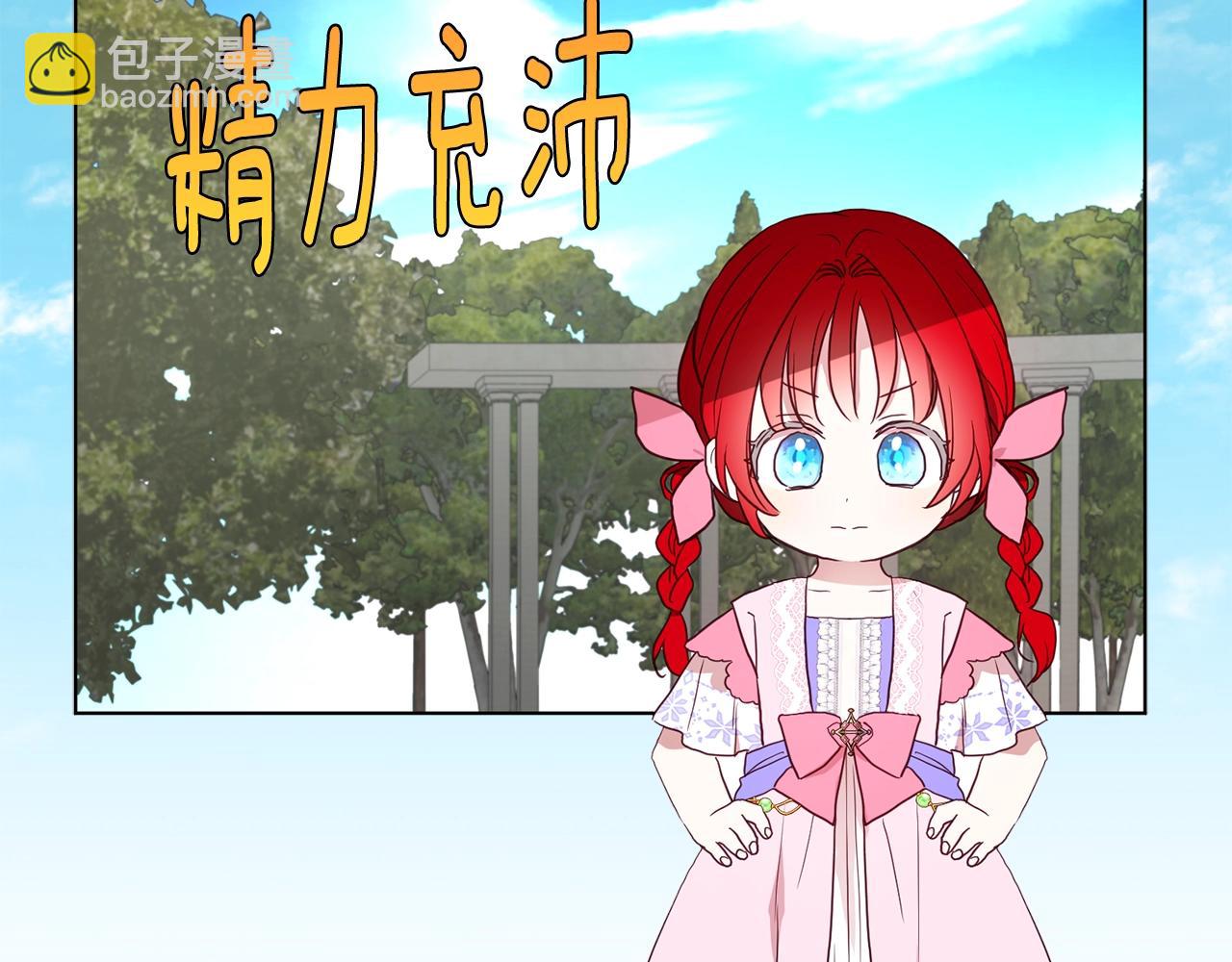 第95话 蓝色眼眸49