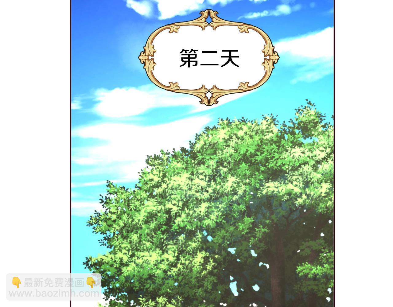 第95话 蓝色眼眸51