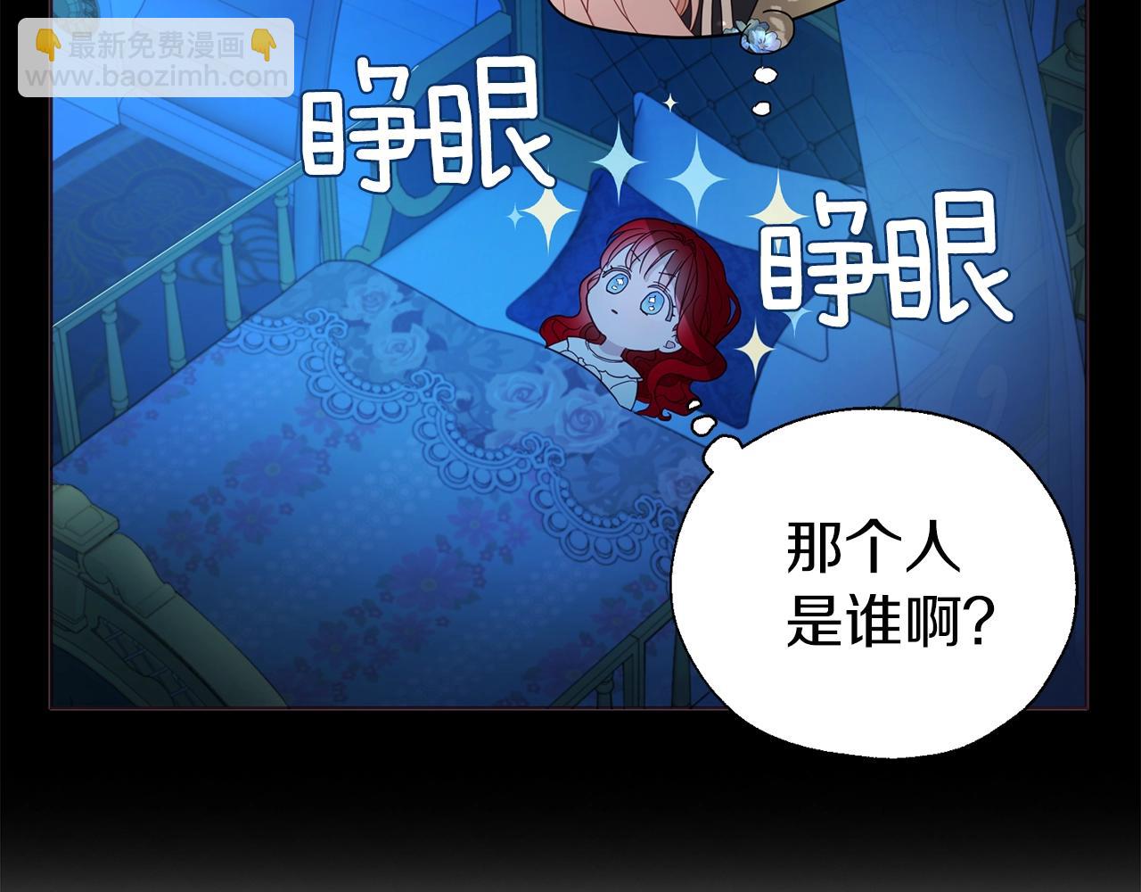 第95话 蓝色眼眸55