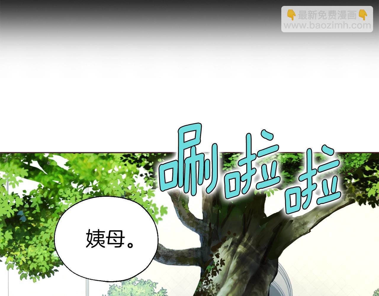 第95话 蓝色眼眸56