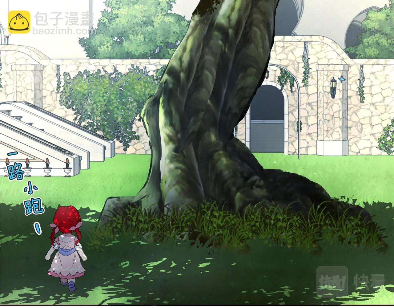 第95话 蓝色眼眸57