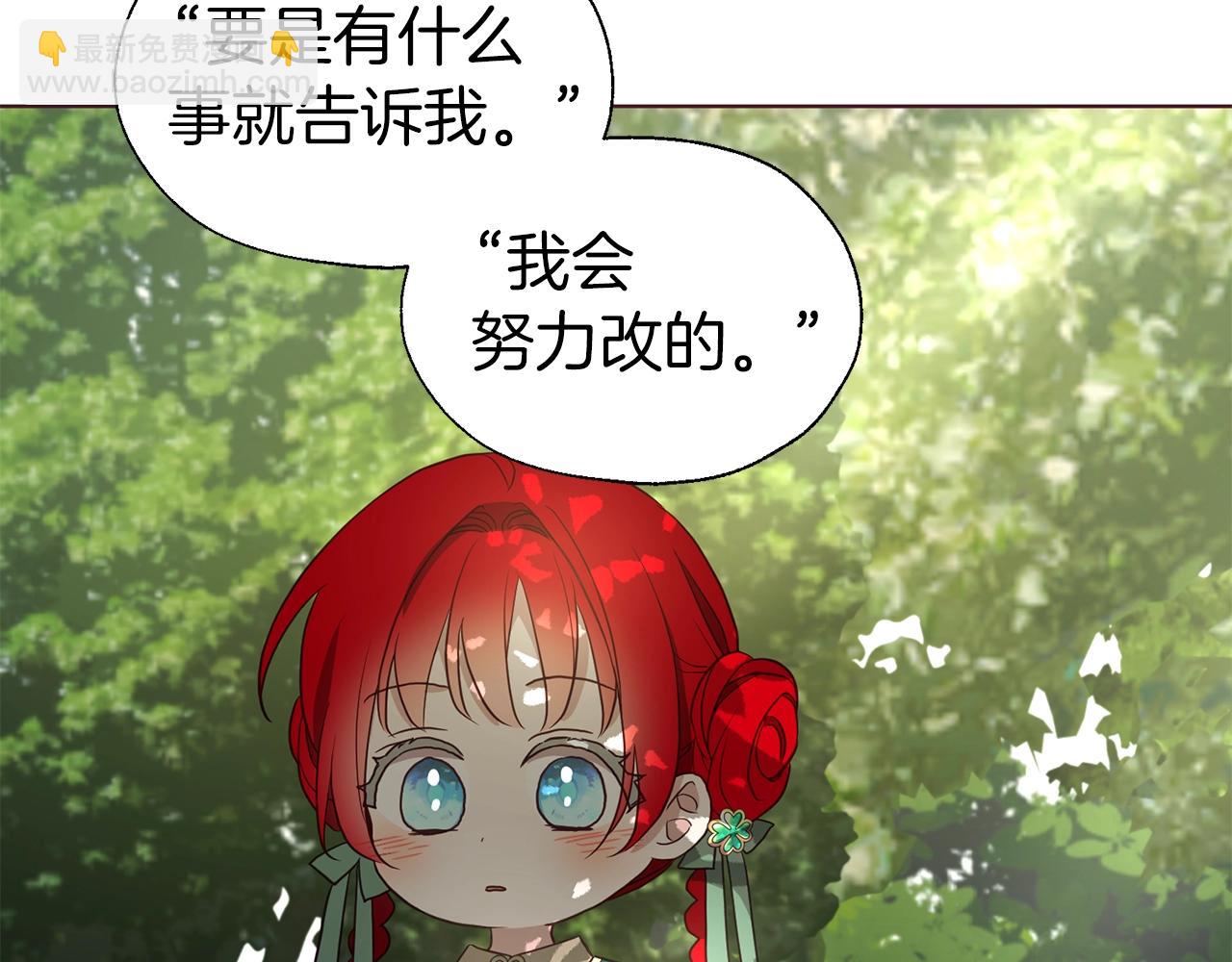 第95话 蓝色眼眸6