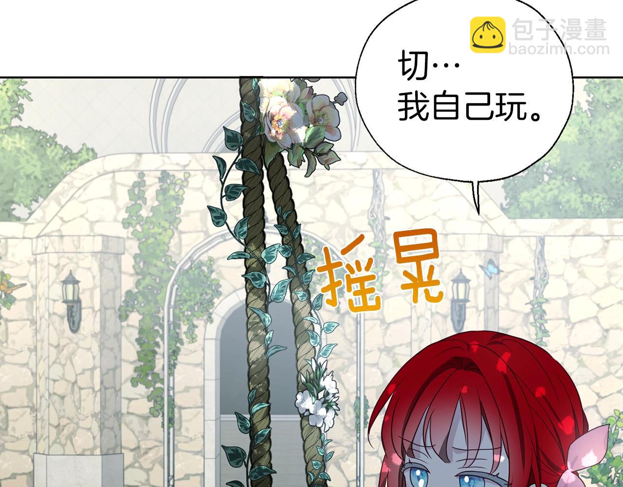 第95话 蓝色眼眸69