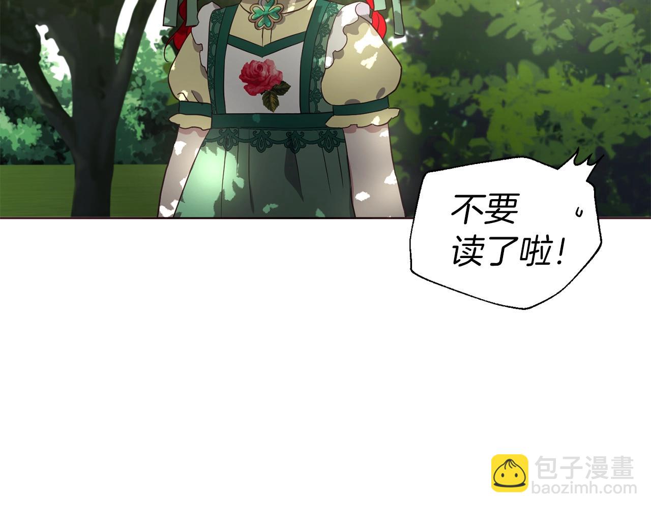第95话 蓝色眼眸7