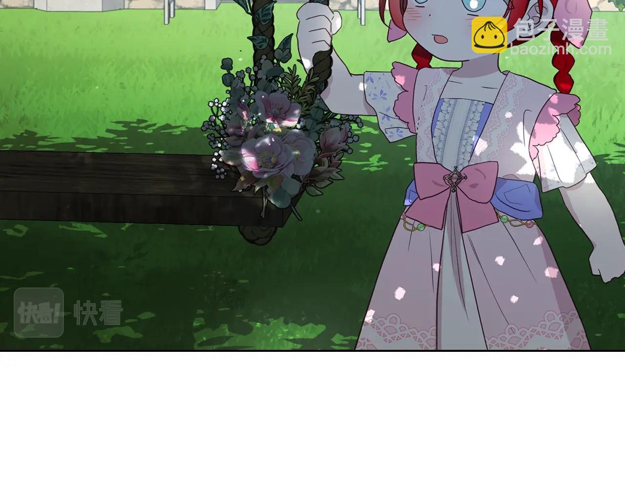 第95话 蓝色眼眸70