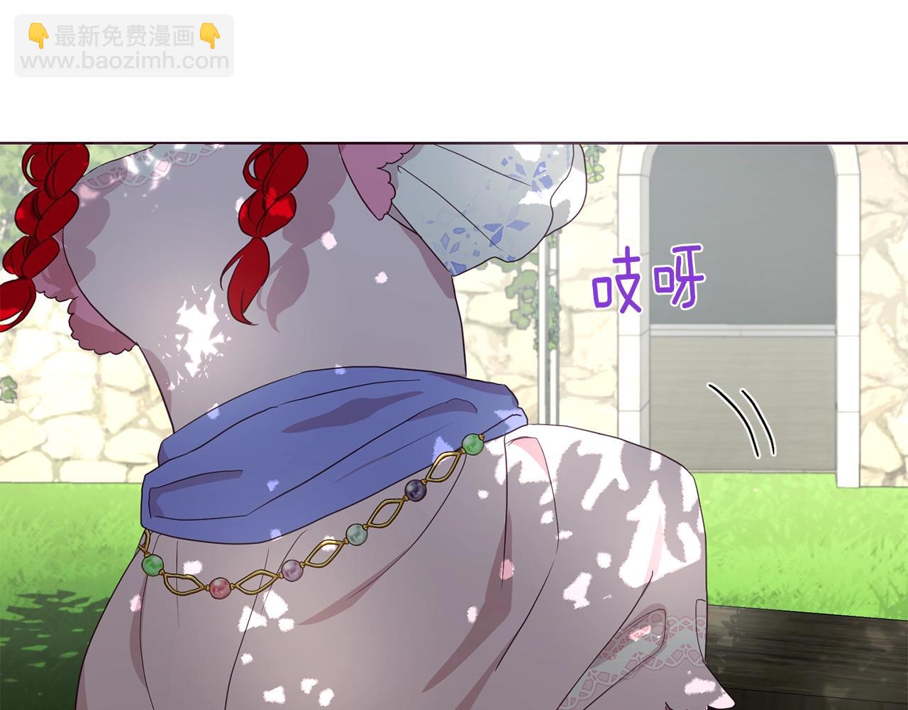 第95话 蓝色眼眸71