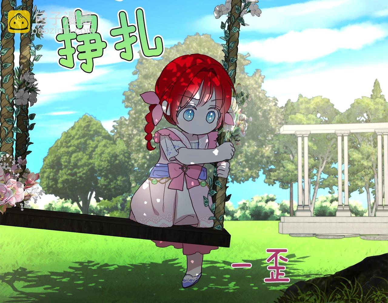 第95话 蓝色眼眸73