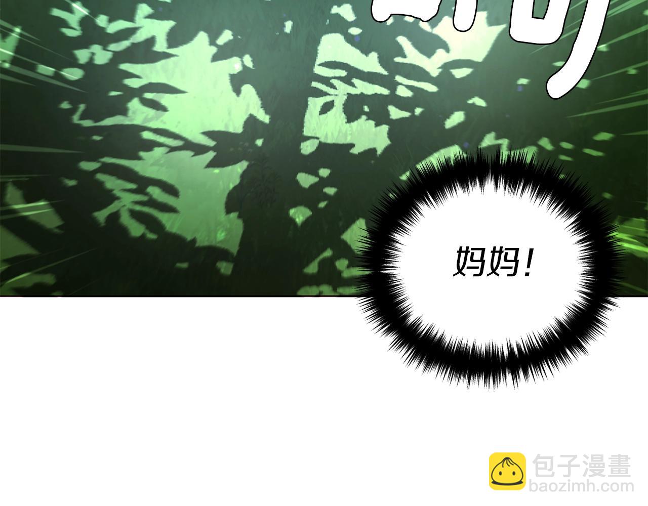 第95话 蓝色眼眸79
