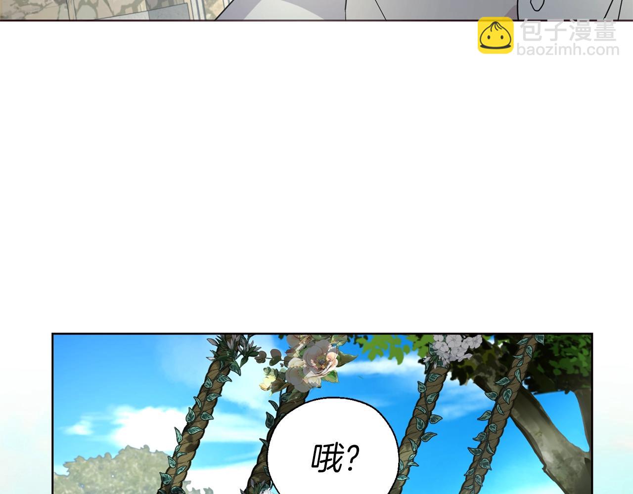 第95话 蓝色眼眸83