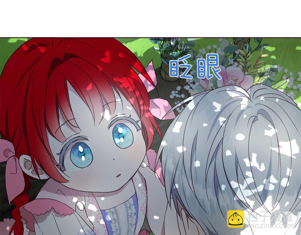 第95话 蓝色眼眸89