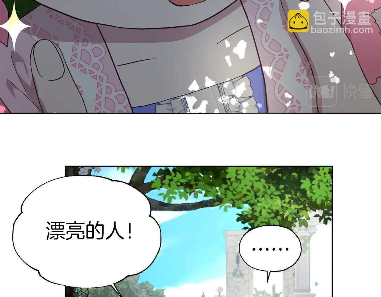 第95话 蓝色眼眸92