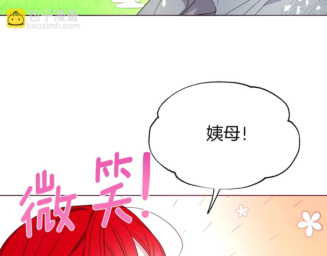 第95话 蓝色眼眸96