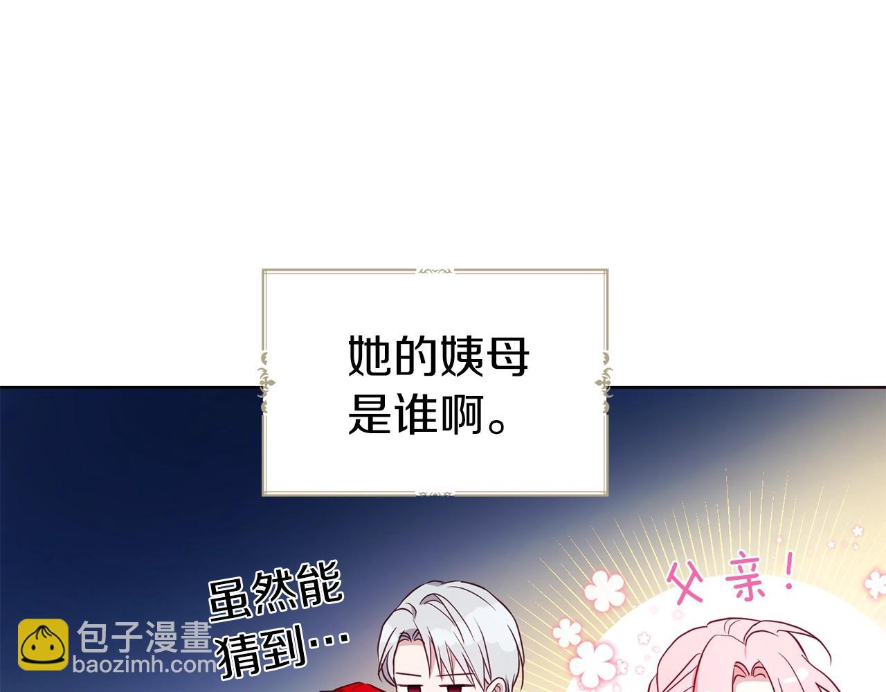 第95话 蓝色眼眸98