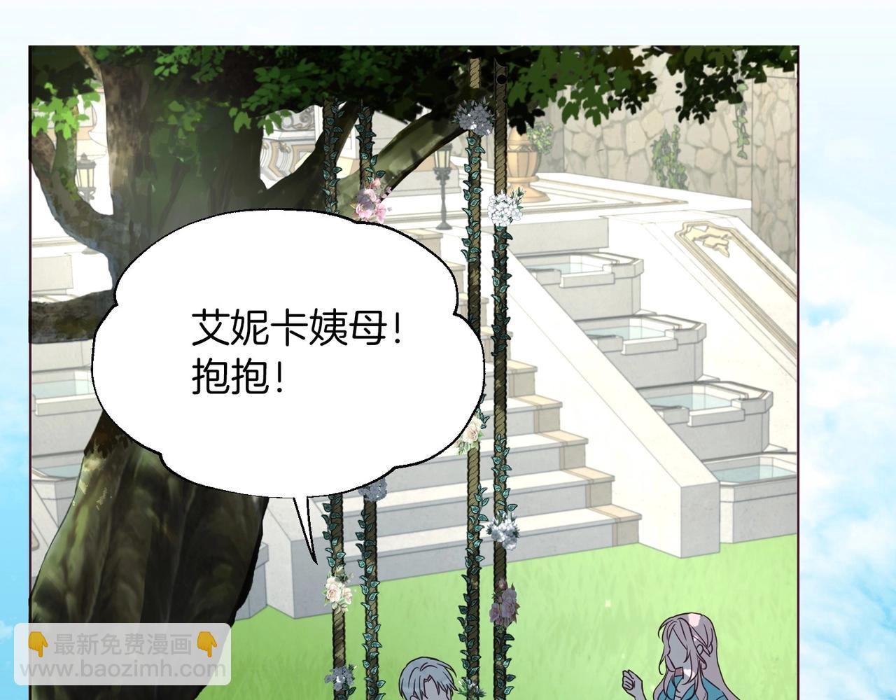 第96话 说好的约定104