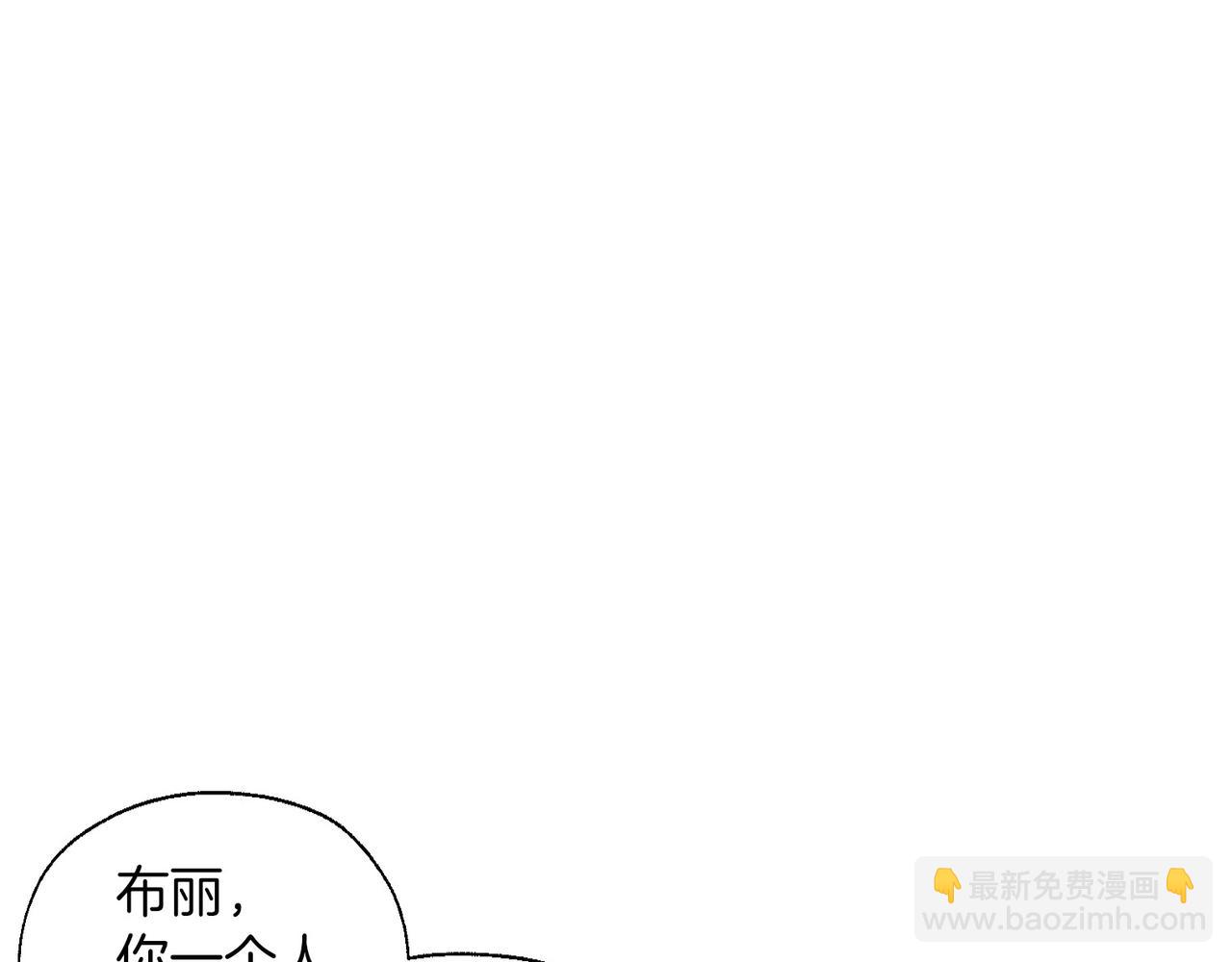 第96话 说好的约定106