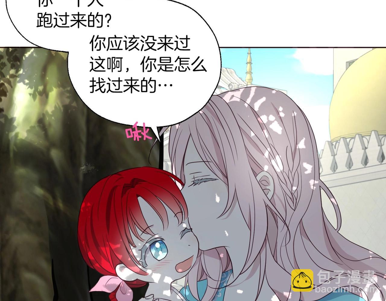 第96话 说好的约定107