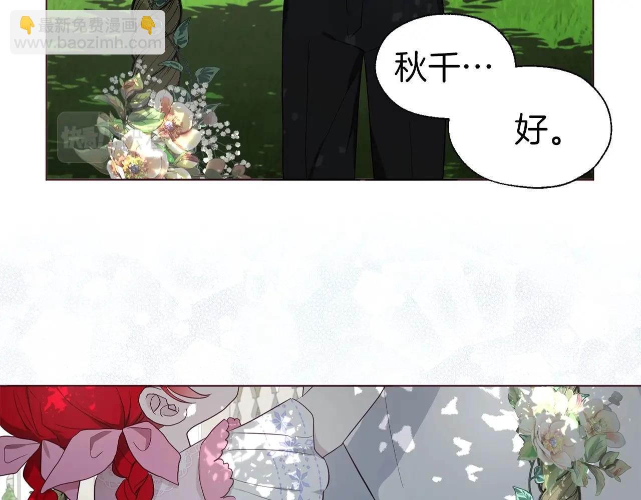 第96话 说好的约定11