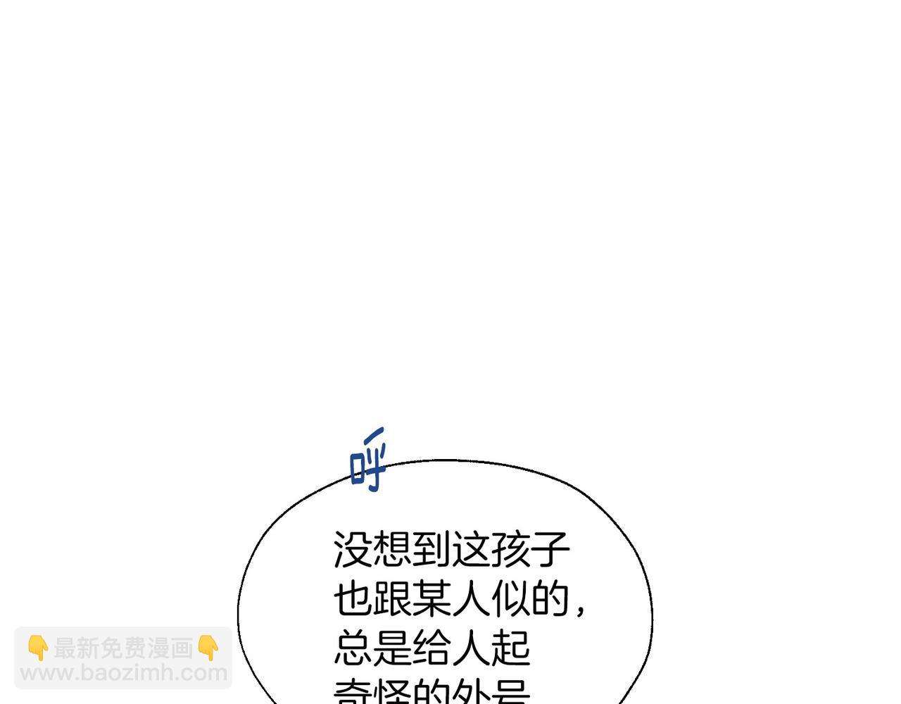 第96话 说好的约定111