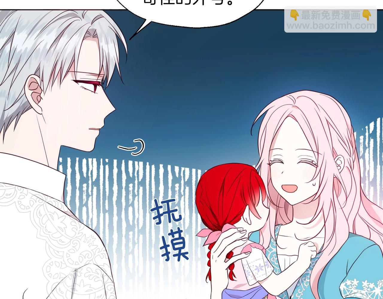 第96话 说好的约定112
