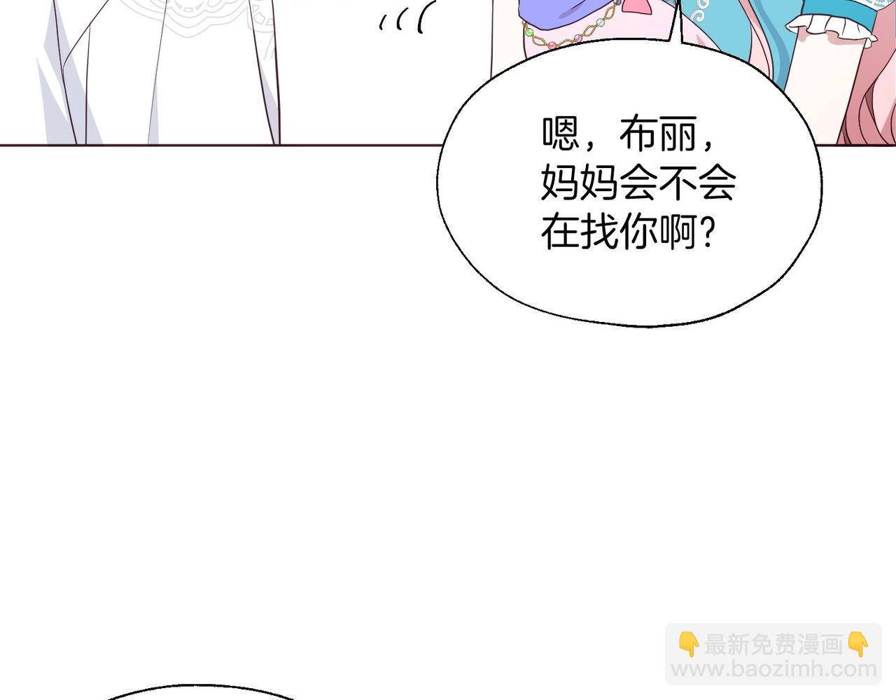 第96话 说好的约定113