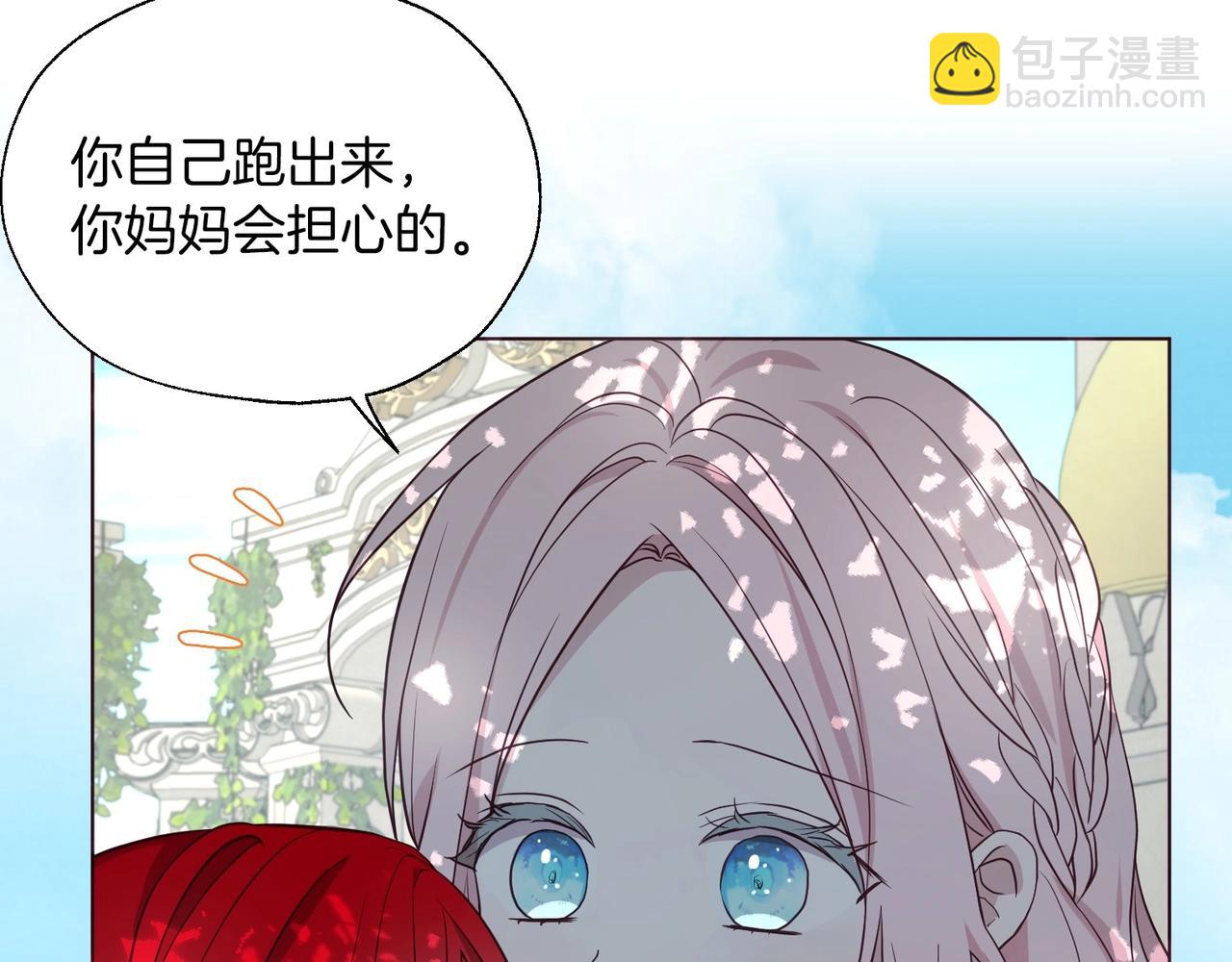第96话 说好的约定114