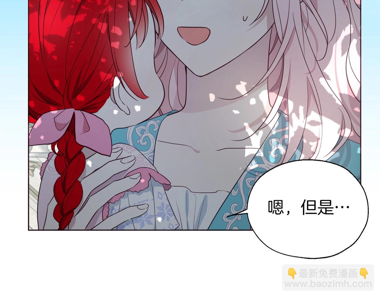 第96话 说好的约定115