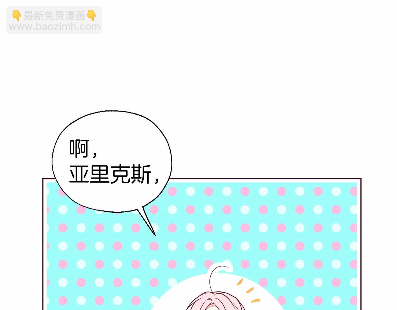 第96话 说好的约定117