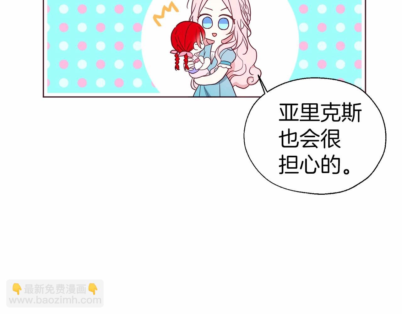 第96话 说好的约定118