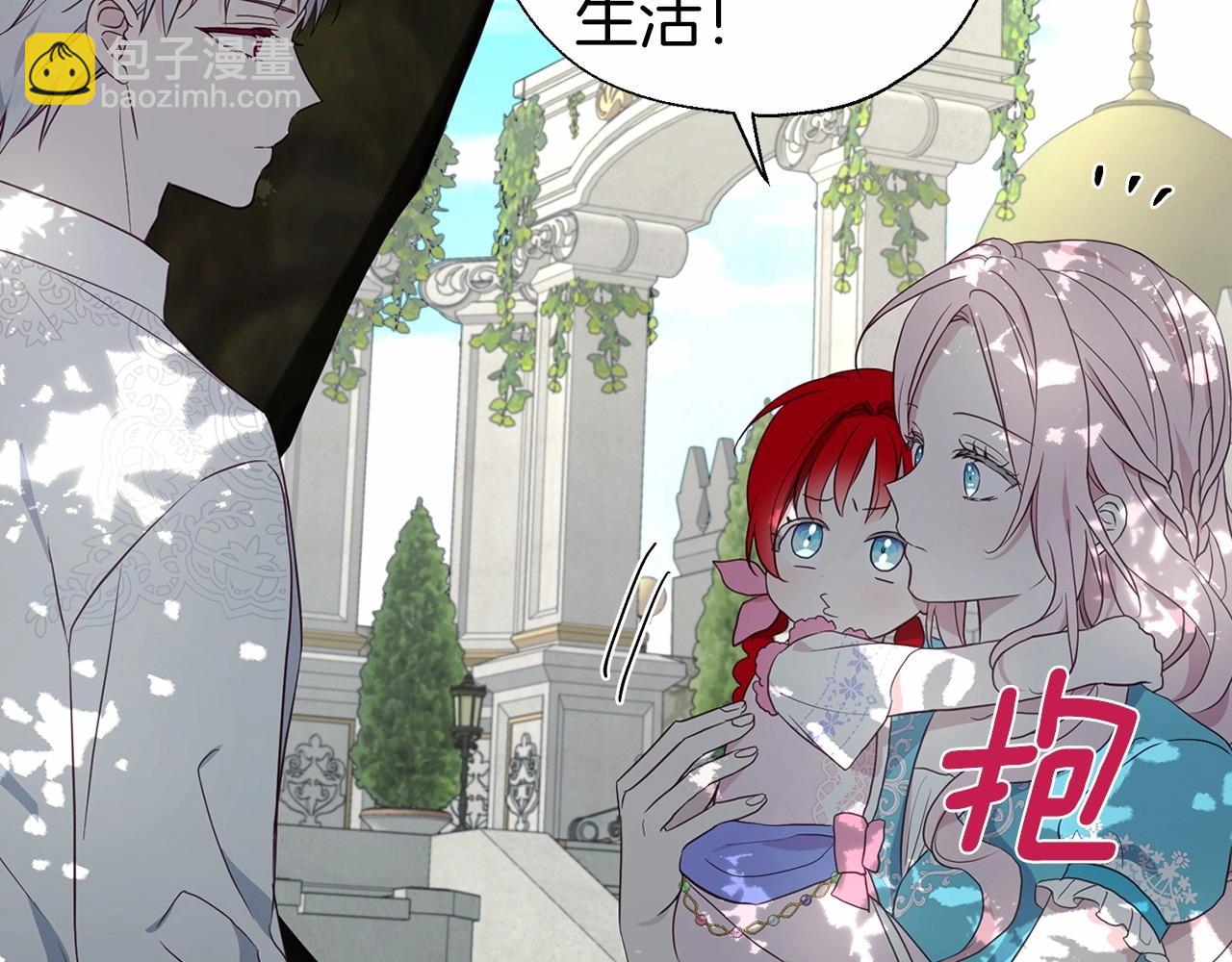 第96话 说好的约定125