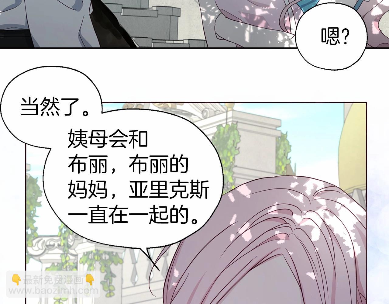 第96话 说好的约定126