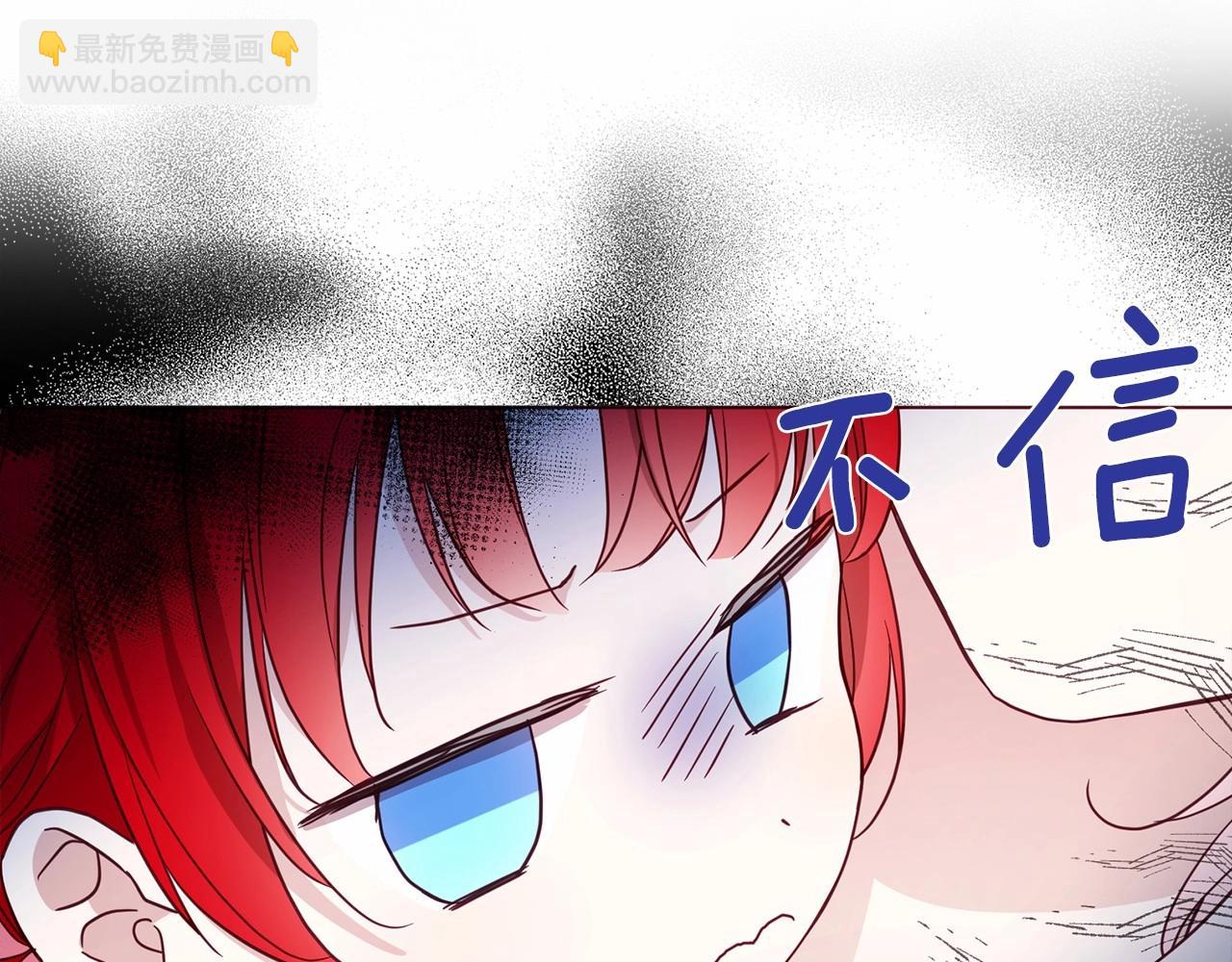 第96话 说好的约定130