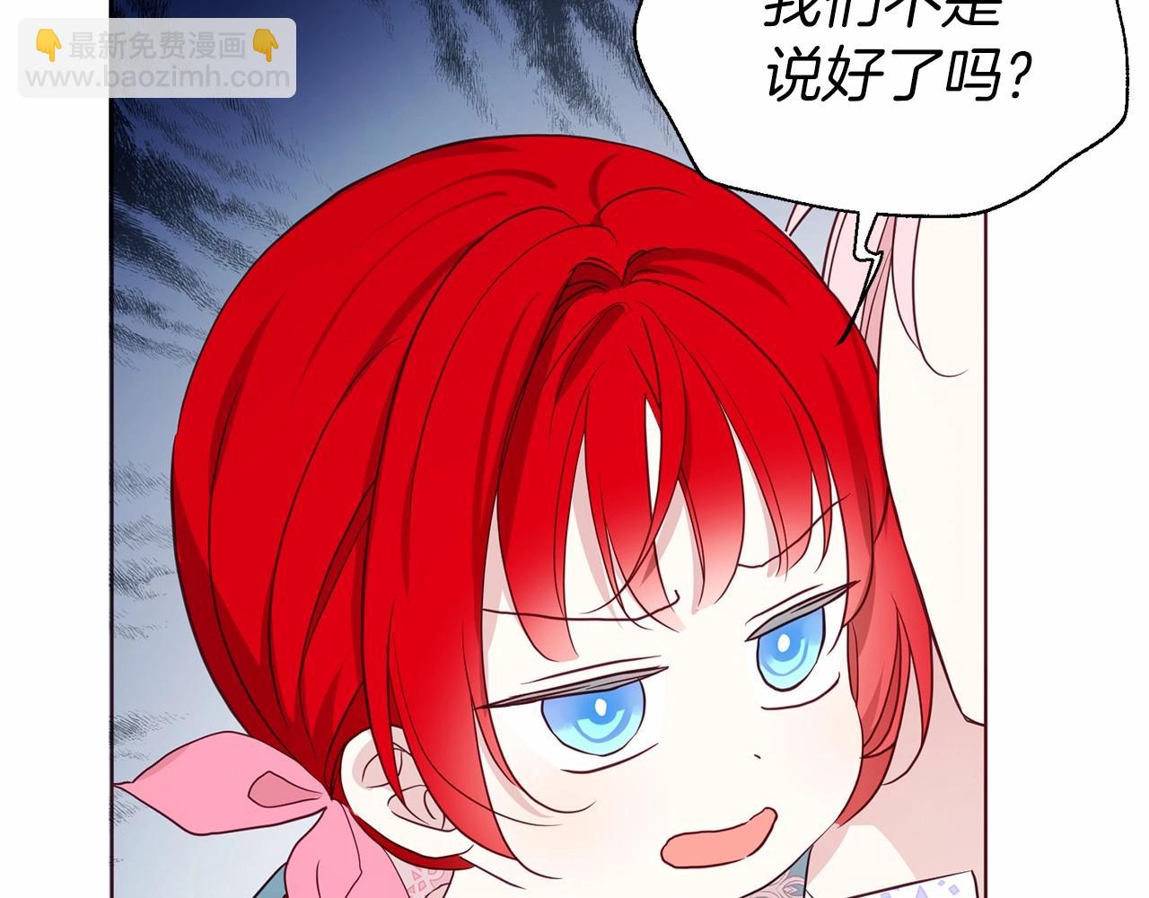第96话 说好的约定132